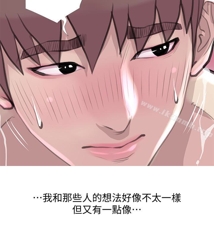 《阿姨的秘密情事》漫画 第59話-需要服侍你洗澡嗎?