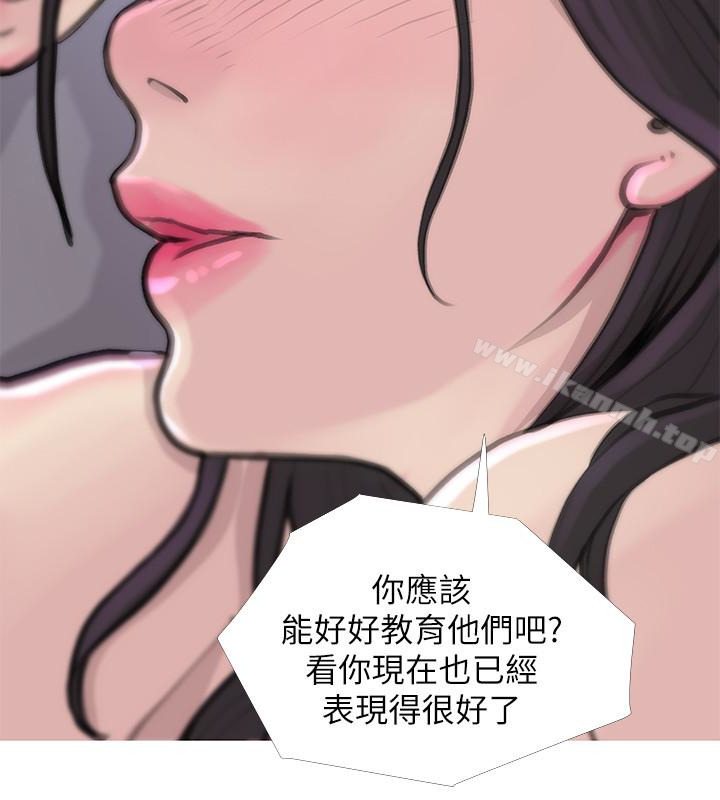 《阿姨的秘密情事》漫画 第59話-需要服侍你洗澡嗎?