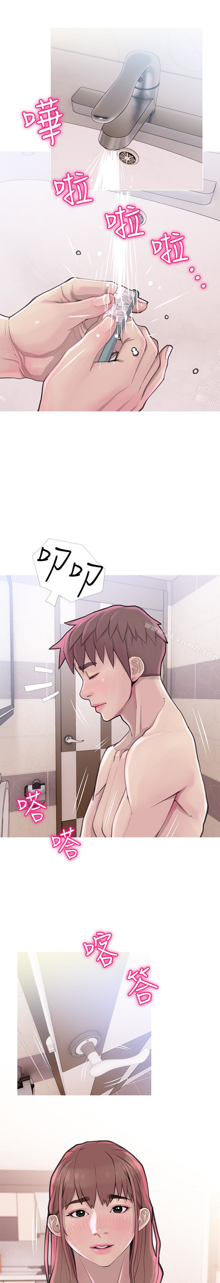 《阿姨的秘密情事》漫画 第59話-需要服侍你洗澡嗎?