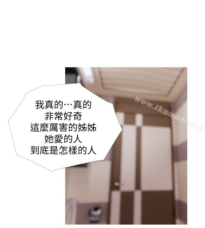 《阿姨的秘密情事》漫画 第60話-恩英向著俊赫的心