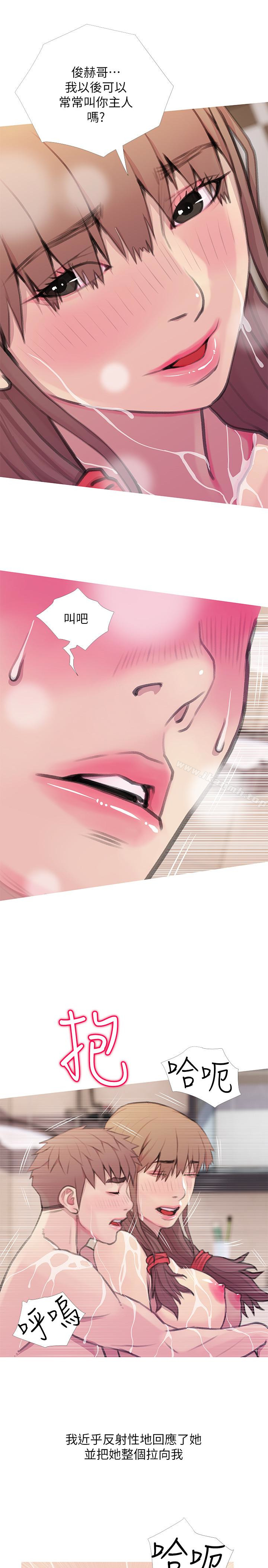 《阿姨的秘密情事》漫画 第60話-恩英向著俊赫的心