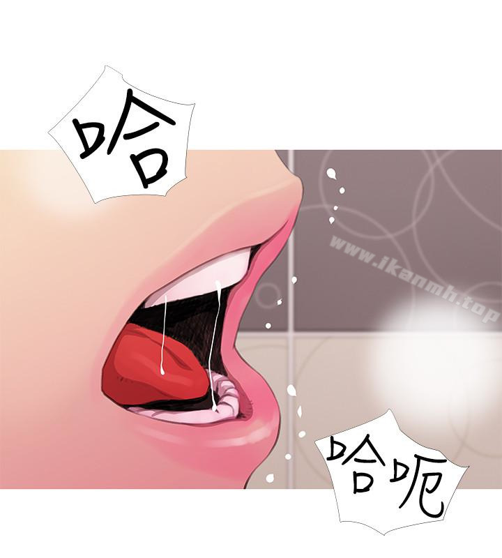 《阿姨的秘密情事》漫画 第61話-乖巧又可愛的恩英