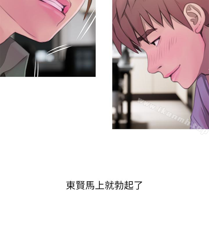 《阿姨的秘密情事》漫画 第62話-你最好據實以答