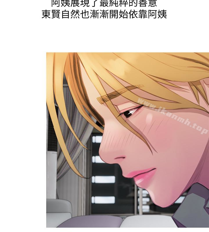 《阿姨的秘密情事》漫画 第63話-一年之後