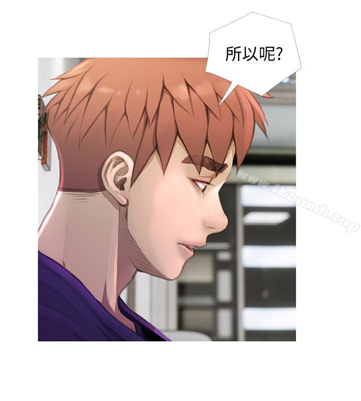 《阿姨的秘密情事》漫画 第63話-一年之後