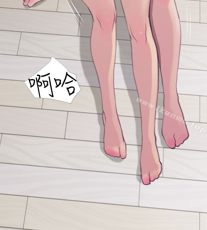 《阿姨的秘密情事》漫画 第64話-家中嶄新的局面