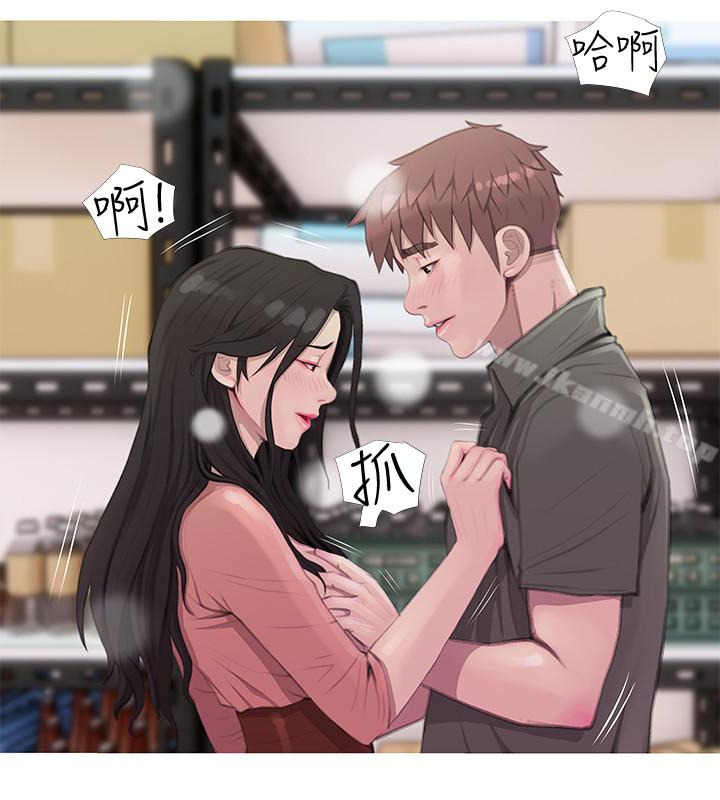《阿姨的秘密情事》漫画 第64話-家中嶄新的局面