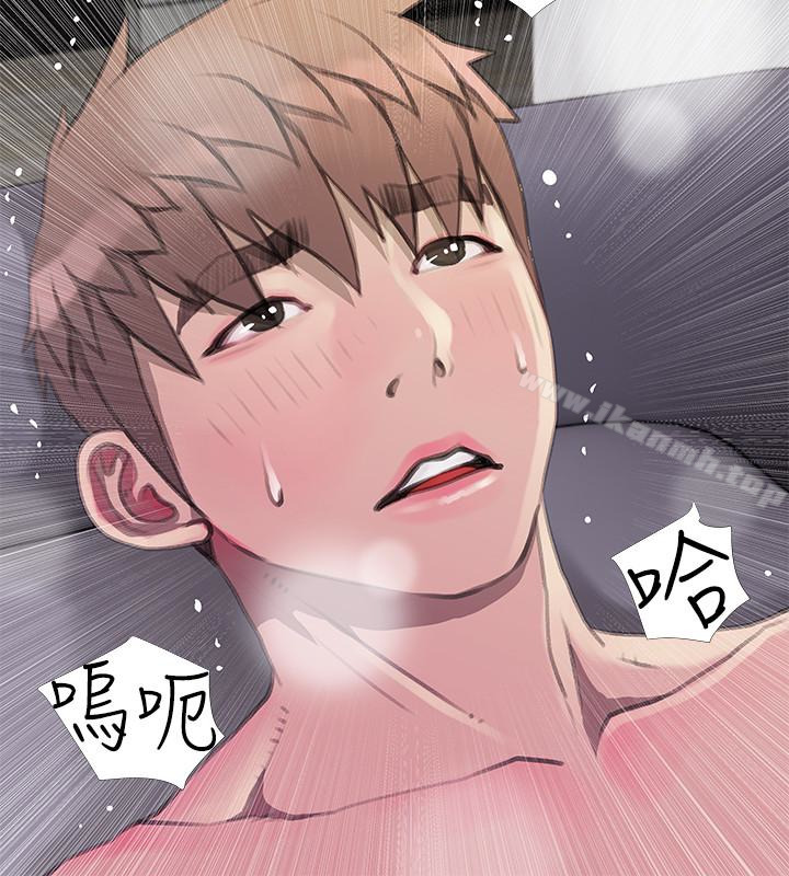 《阿姨的秘密情事》漫画 最終話-阿姨，幫我生個孩子