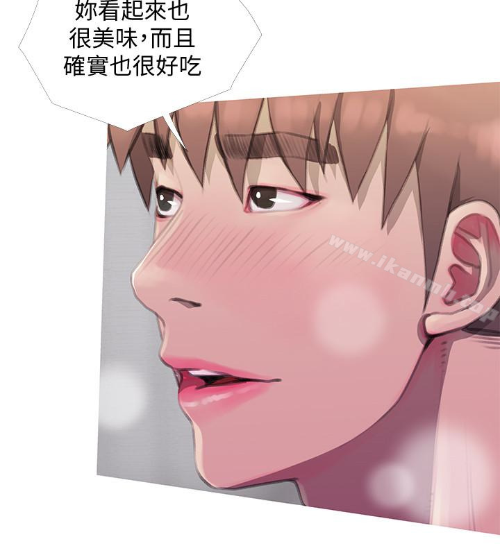《阿姨的秘密情事》漫画 最終話-阿姨，幫我生個孩子