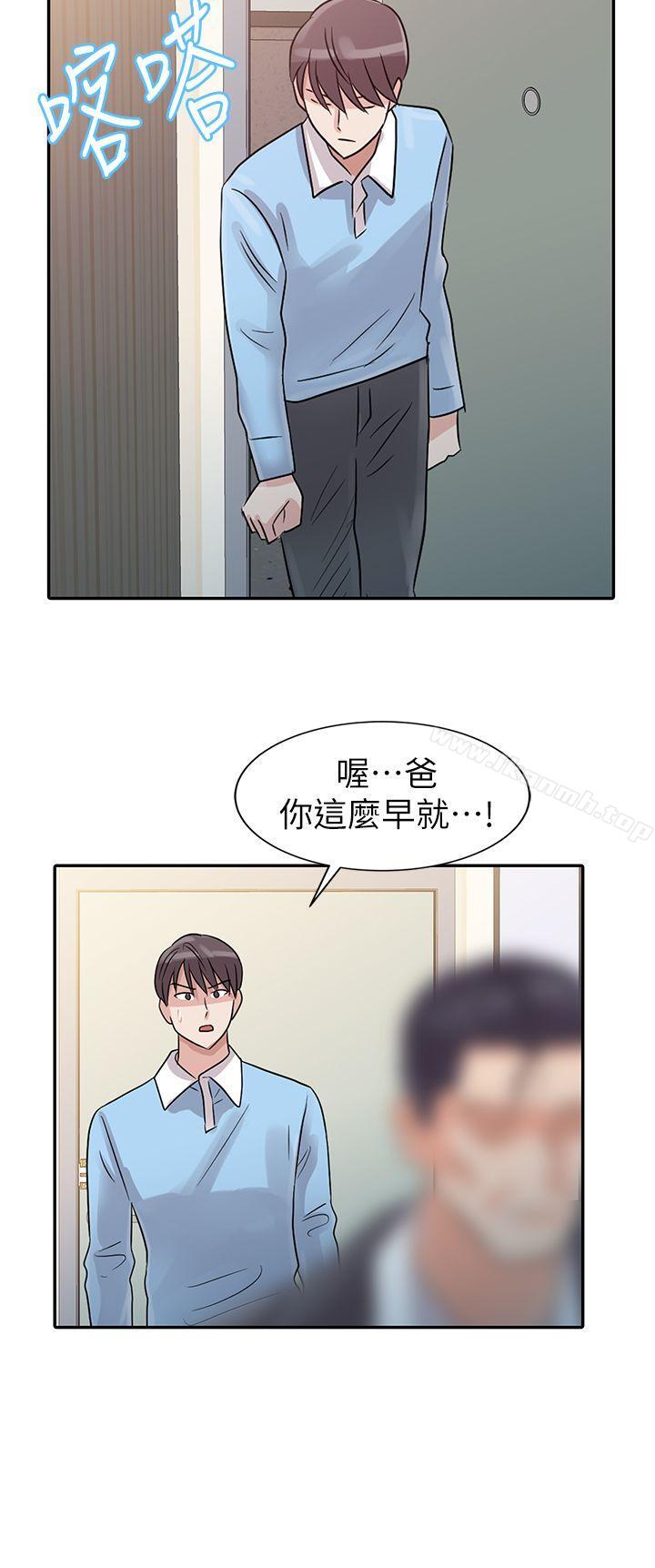 《爸爸的女人》漫画 第2話