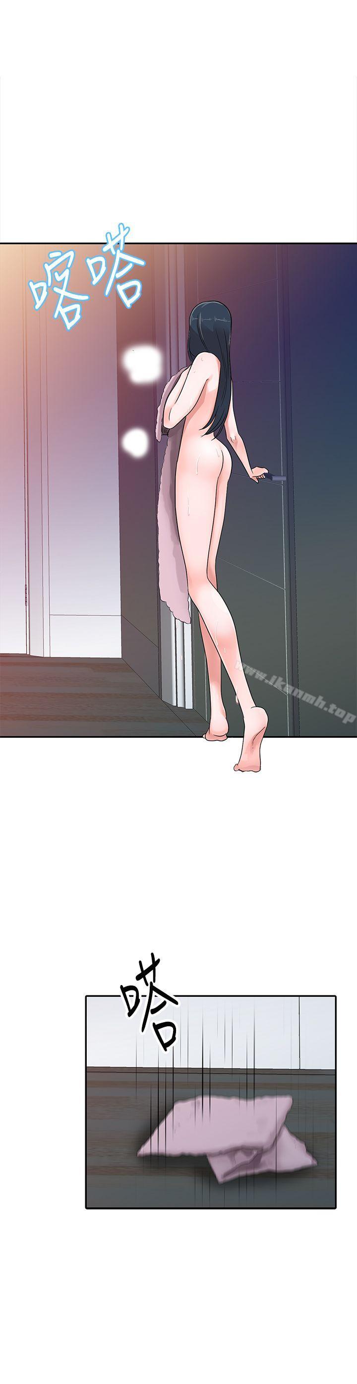 《爸爸的女人》漫画 第3話