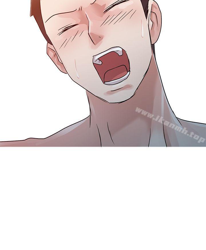 《爸爸的女人》漫画 第5話