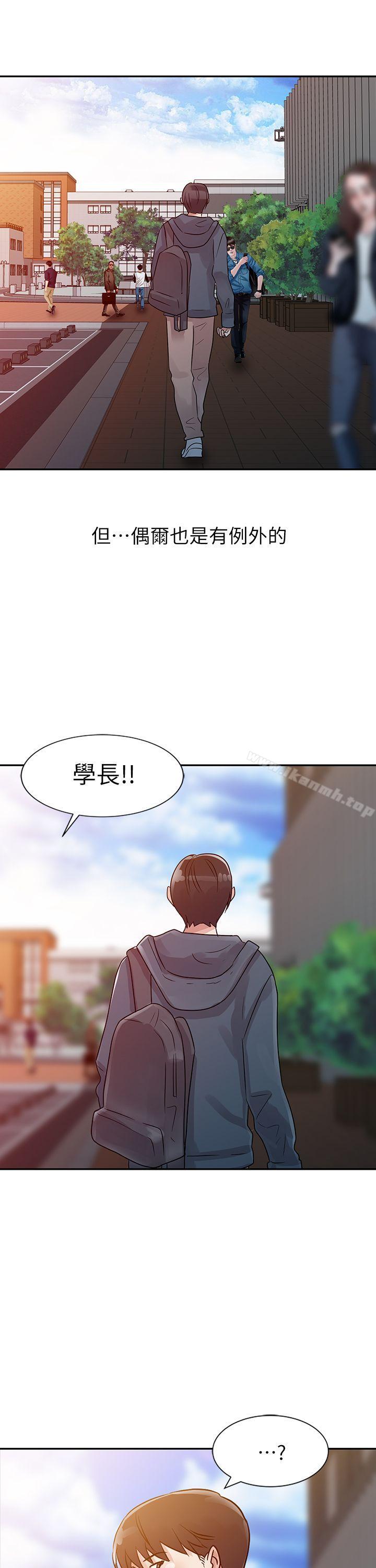 《爸爸的女人》漫画 第6話