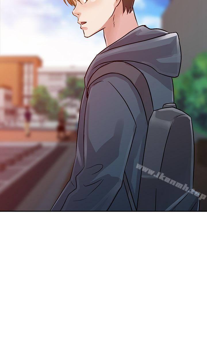 《爸爸的女人》漫画 第6話