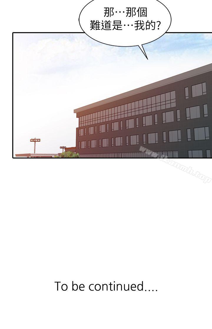 《爸爸的女人》漫画 第6話