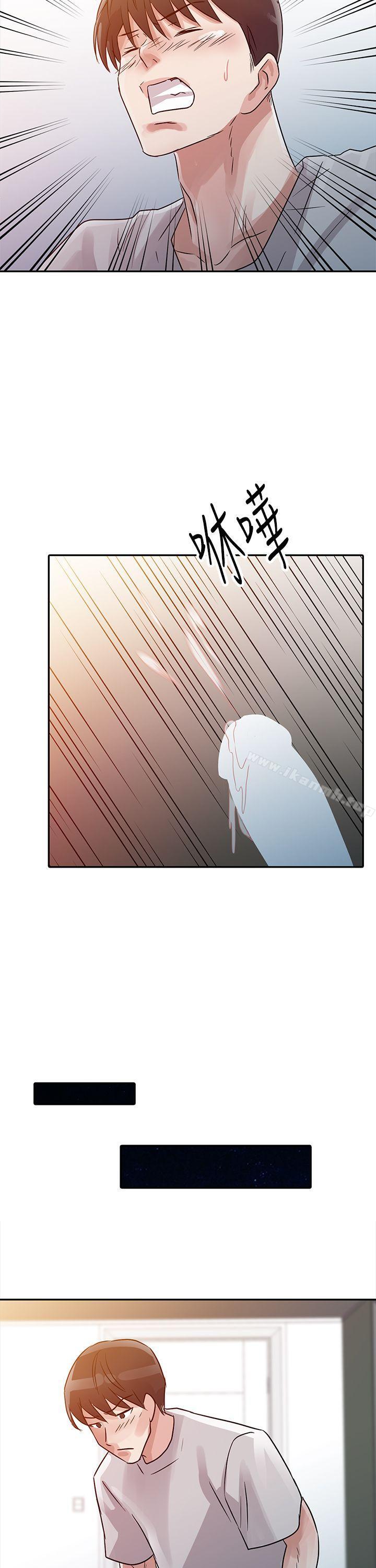 《爸爸的女人》漫画 第6話