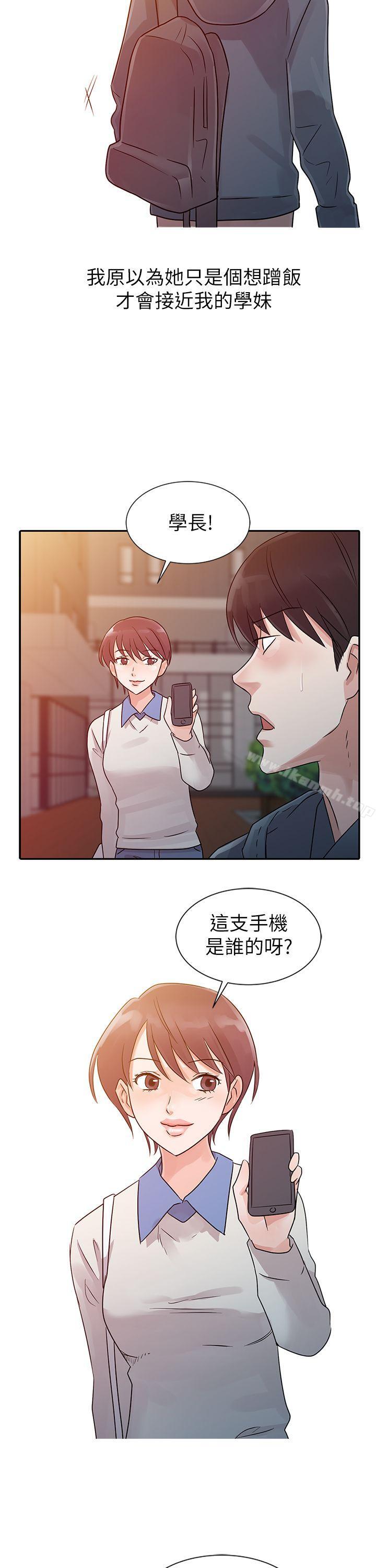 《爸爸的女人》漫画 第6話