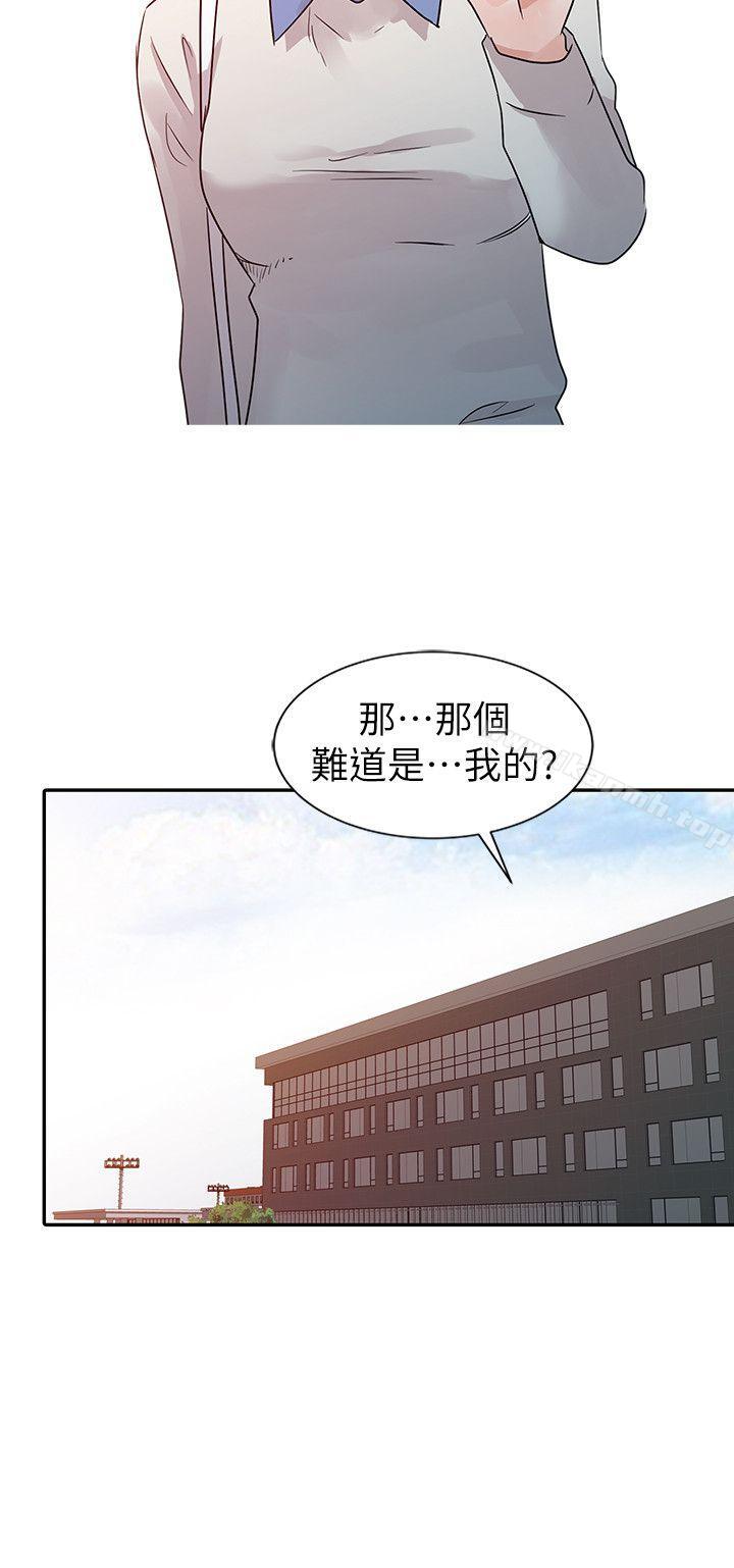 《爸爸的女人》漫画 第7話