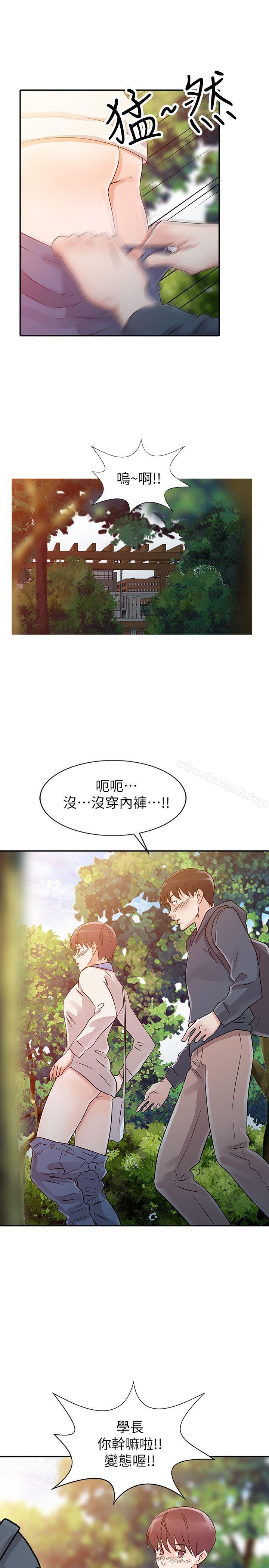 《爸爸的女人》漫画 第7話