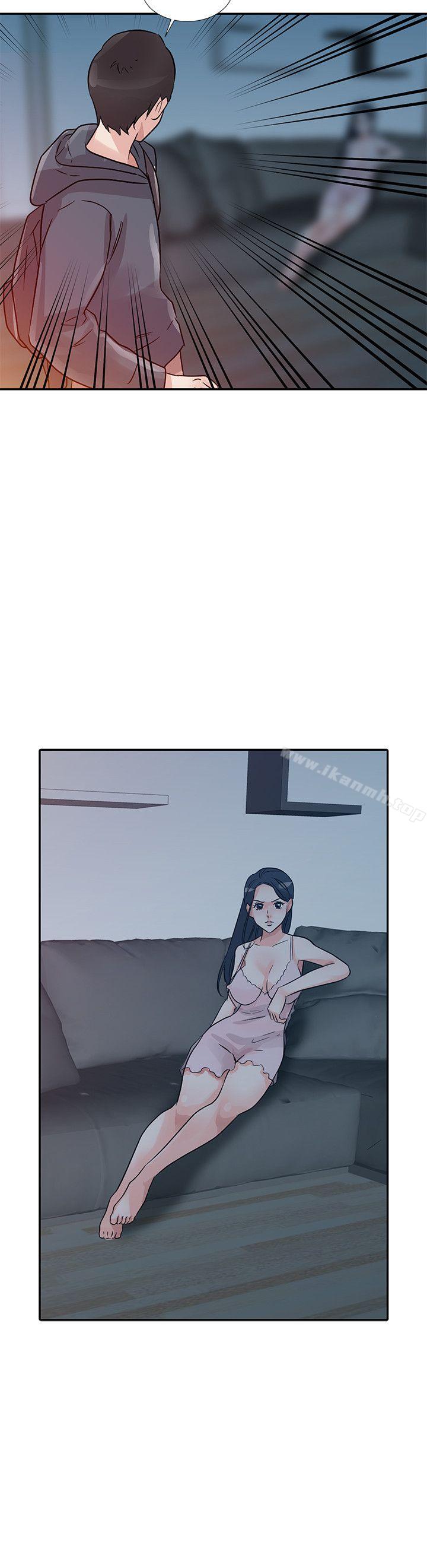 《爸爸的女人》漫画 第10話