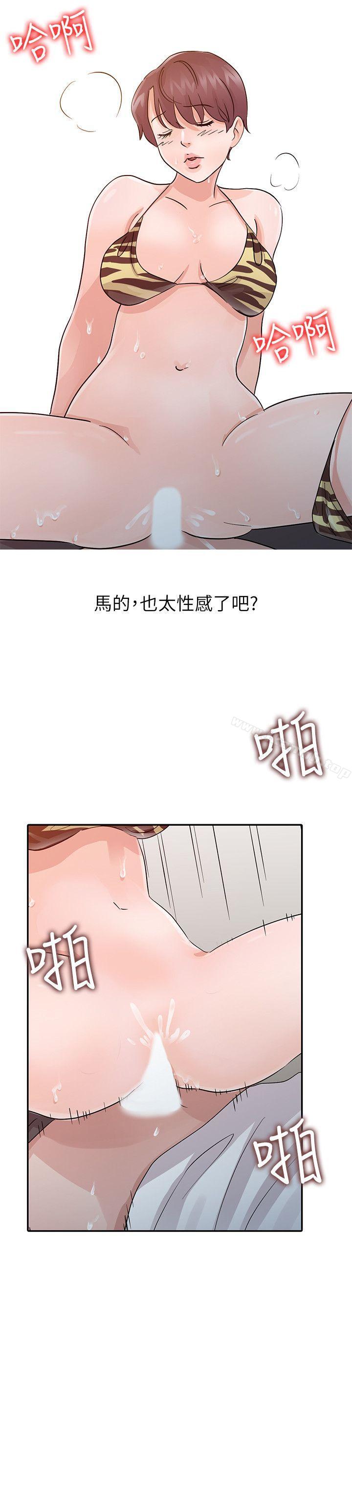 《爸爸的女人》漫画 第18話111-111媽媽的另一面