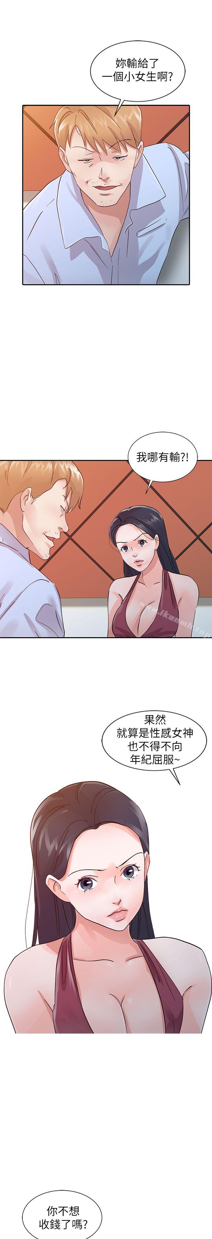 《爸爸的女人》漫画 第18話111-111媽媽的另一面
