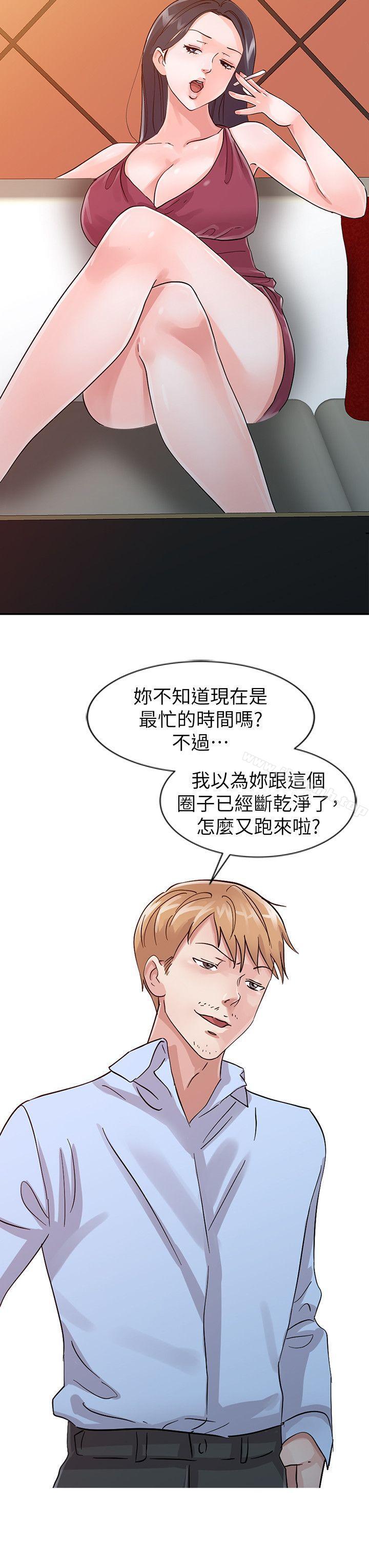 《爸爸的女人》漫画 第18話111-111媽媽的另一面