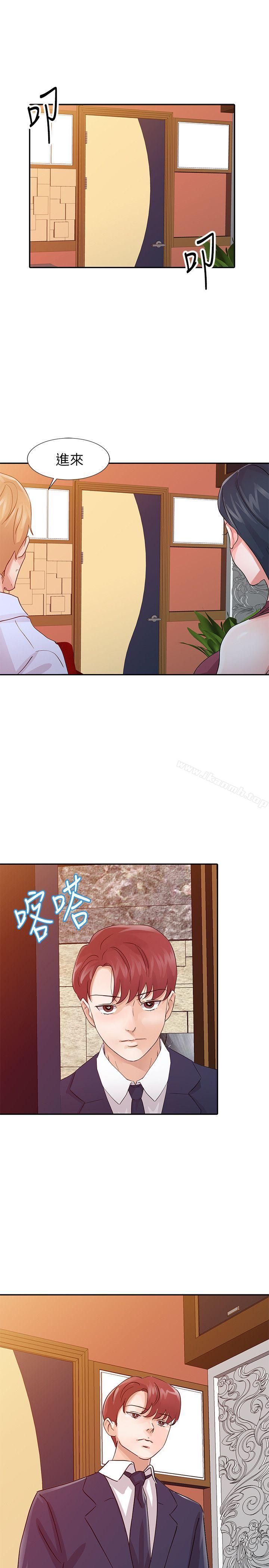 《爸爸的女人》漫画 第18話111-111媽媽的另一面