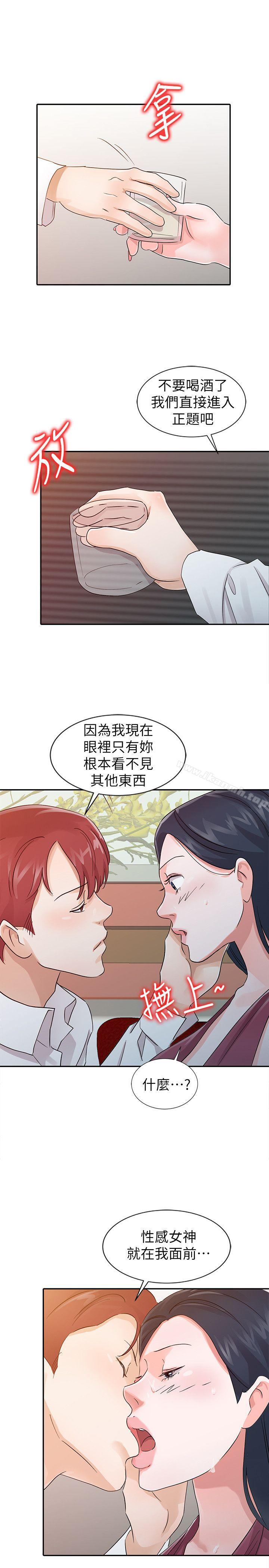《爸爸的女人》漫画 第19話111-111被酒店公關攻陷的瑜薇