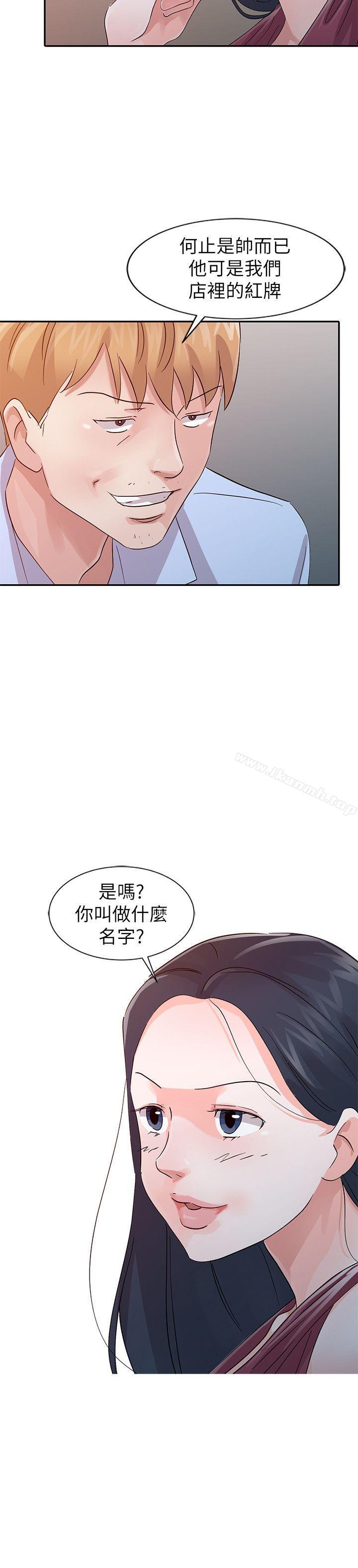 《爸爸的女人》漫画 第19話111-111被酒店公關攻陷的瑜薇