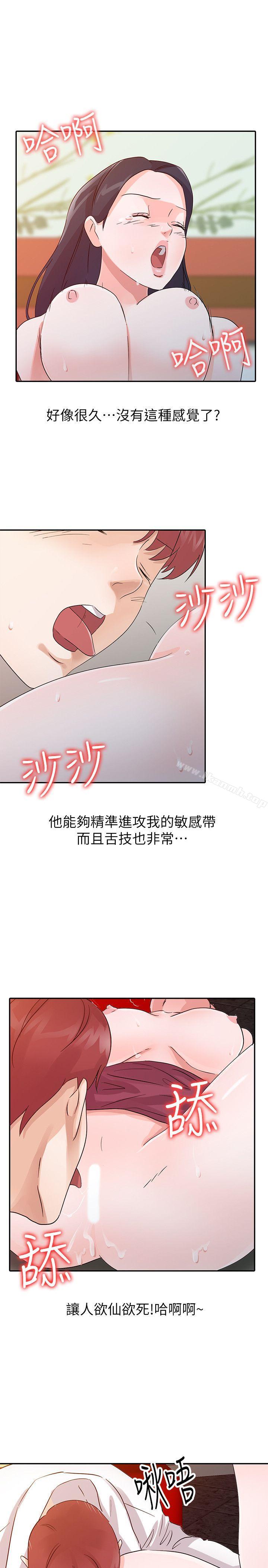 《爸爸的女人》漫画 第19話111-111被酒店公關攻陷的瑜薇
