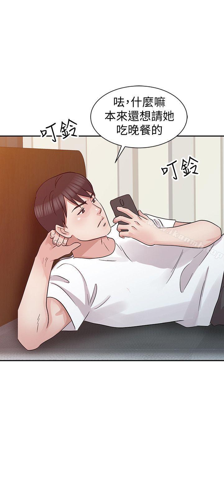 《爸爸的女人》漫画 第21話111-111把妹達人