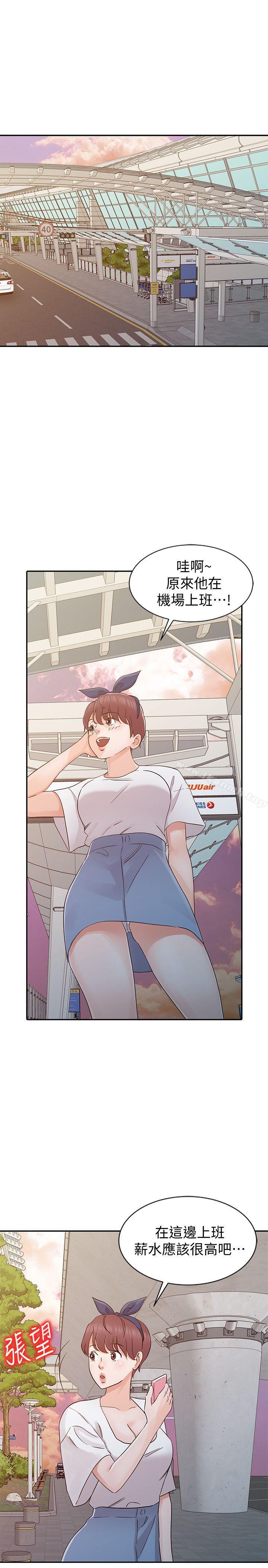《爸爸的女人》漫画 第21話111-111把妹達人