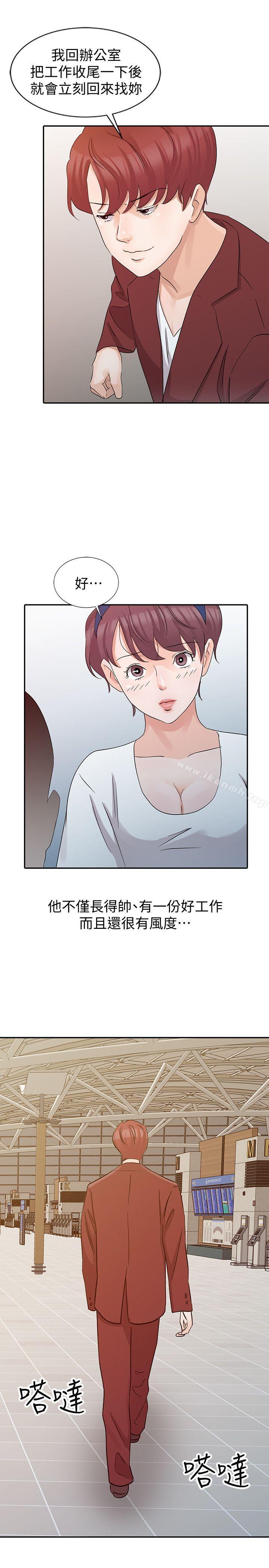 《爸爸的女人》漫画 第21話111-111把妹達人