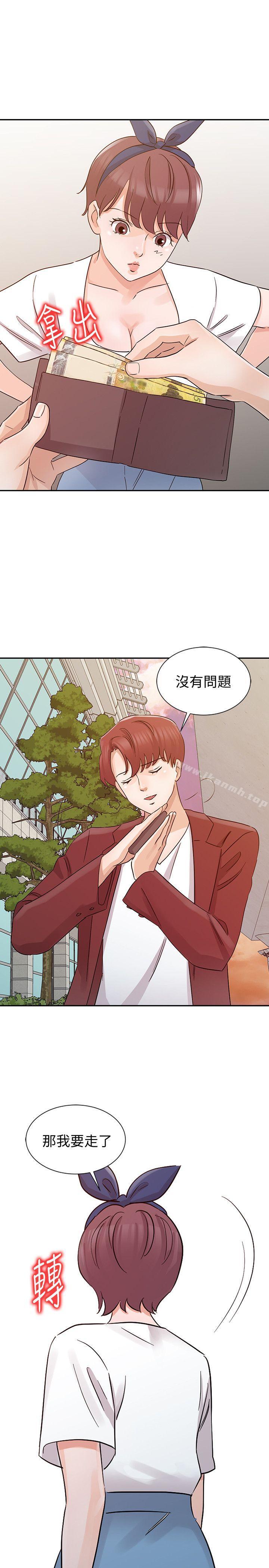 《爸爸的女人》漫画 第21話111-111把妹達人