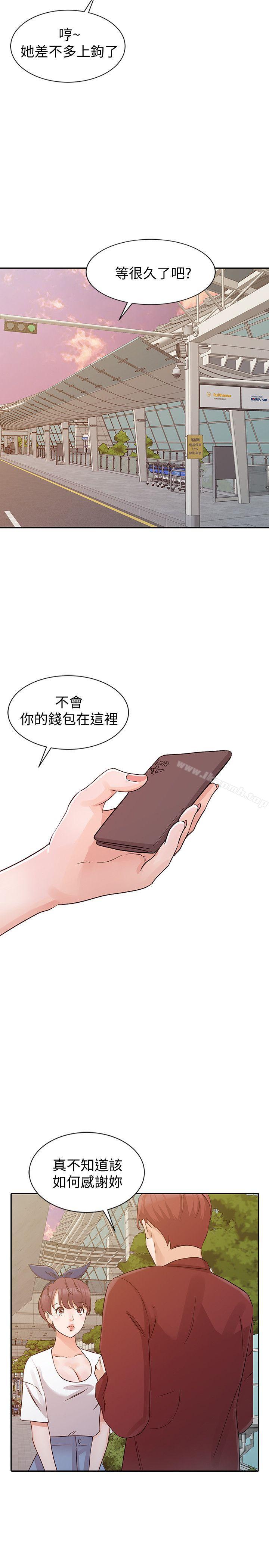 《爸爸的女人》漫画 第21話111-111把妹達人
