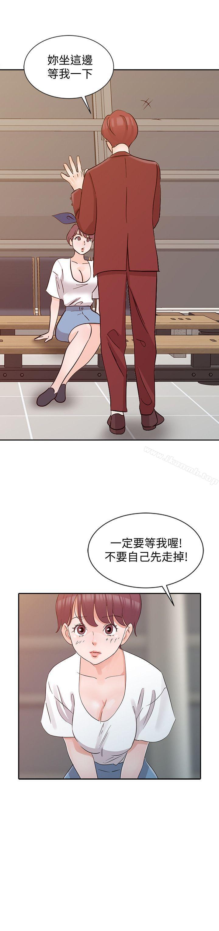 《爸爸的女人》漫画 第21話111-111把妹達人