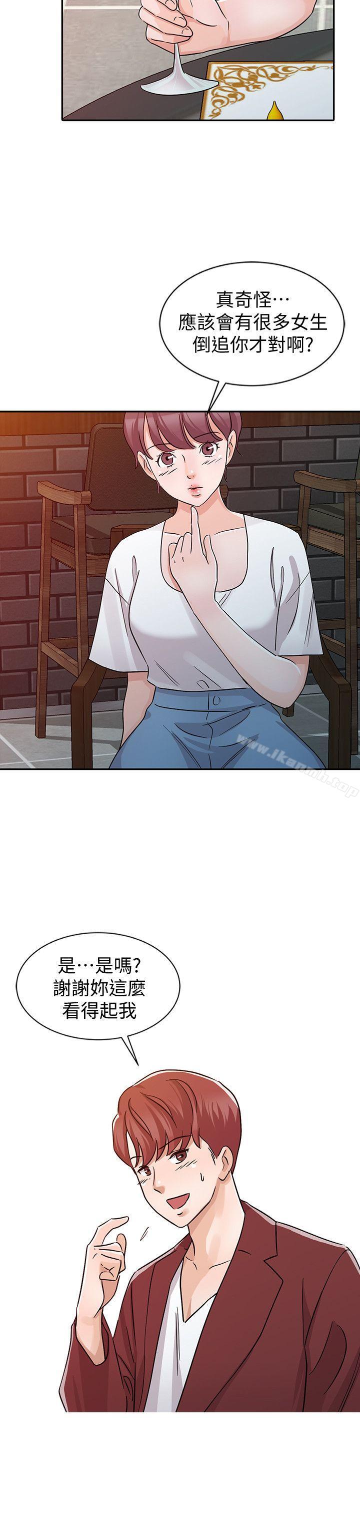《爸爸的女人》漫画 第22話111-111先從朋友做起