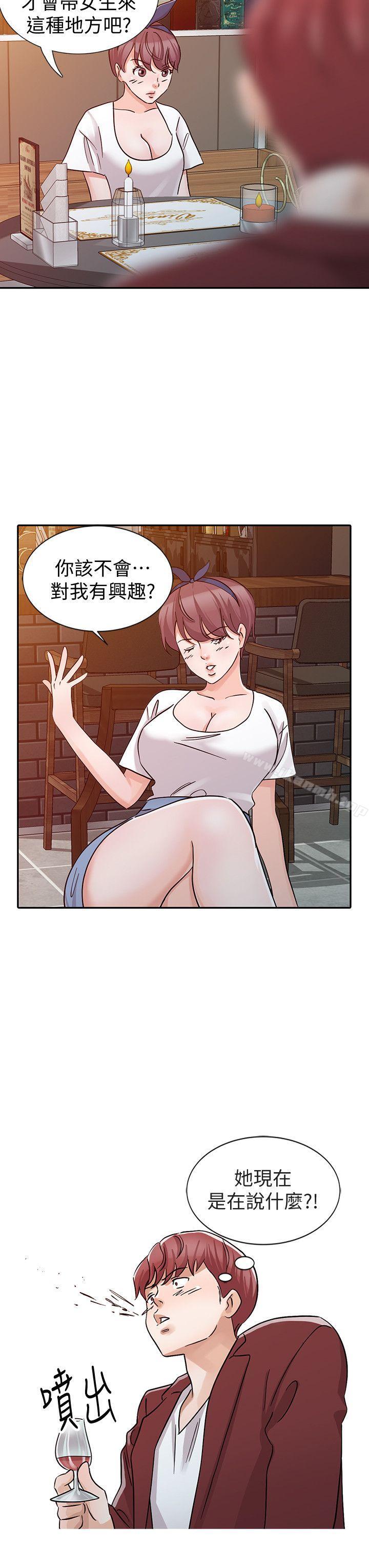 《爸爸的女人》漫画 第22話111-111先從朋友做起