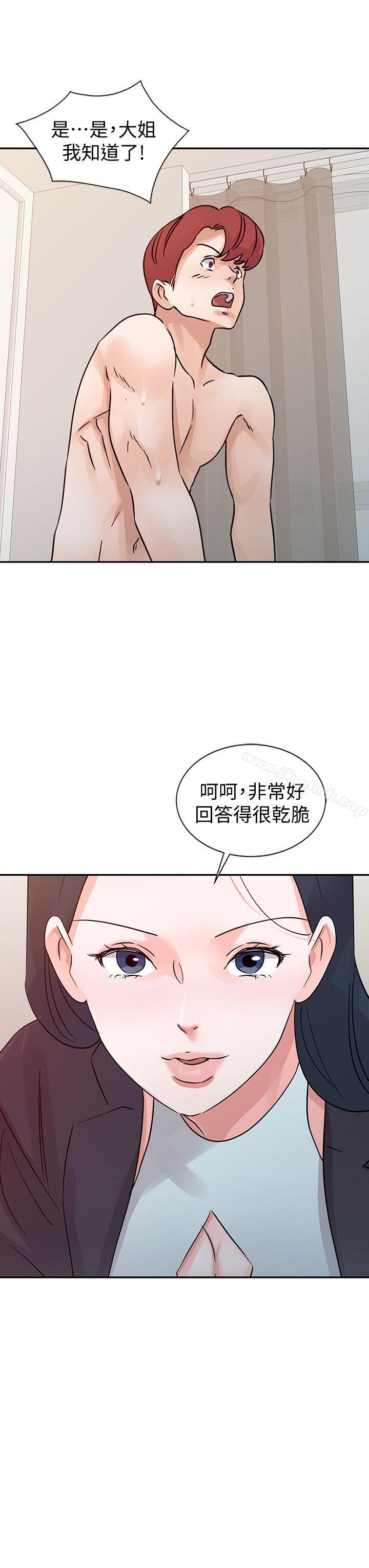 《爸爸的女人》漫画 第23話111-111被瑜薇收服的勝泰