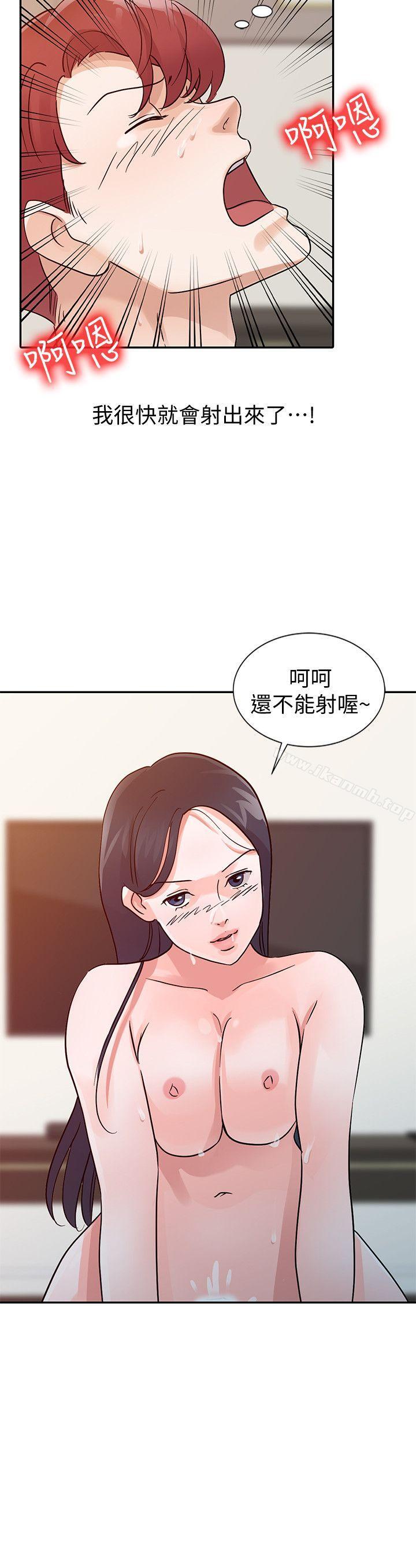 《爸爸的女人》漫画 第23話111-111被瑜薇收服的勝泰