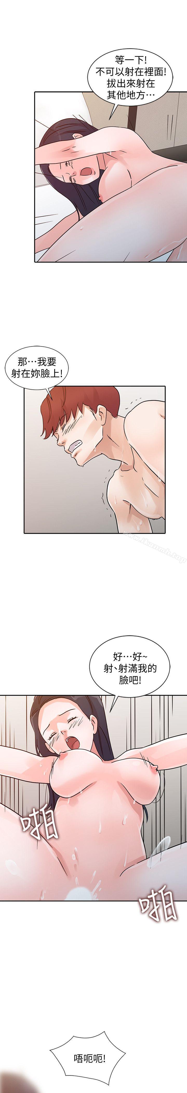《爸爸的女人》漫画 第23話111-111被瑜薇收服的勝泰