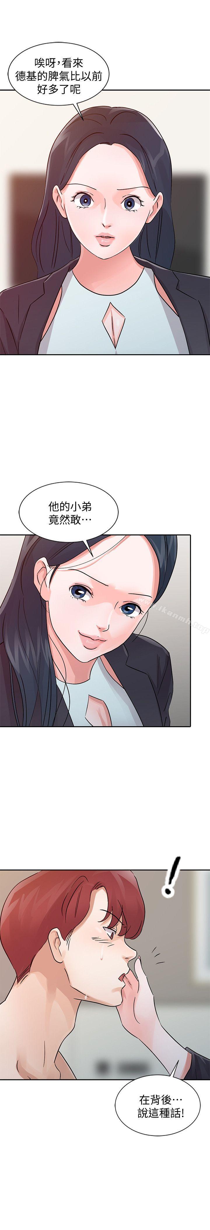 《爸爸的女人》漫画 第23話111-111被瑜薇收服的勝泰