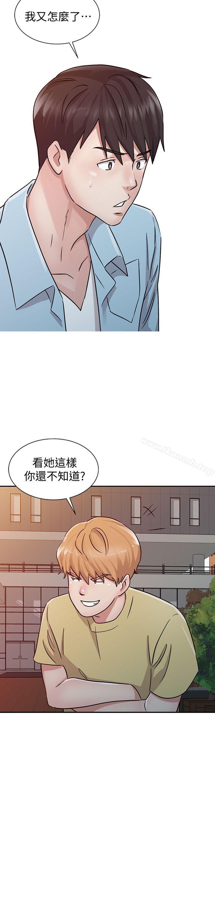 《爸爸的女人》漫画 第24話111-111動搖的恩珠