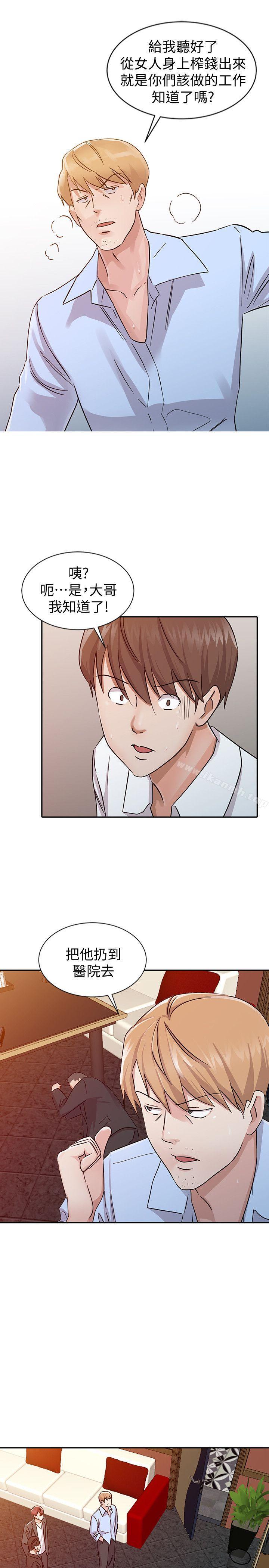 《爸爸的女人》漫画 第24話111-111動搖的恩珠
