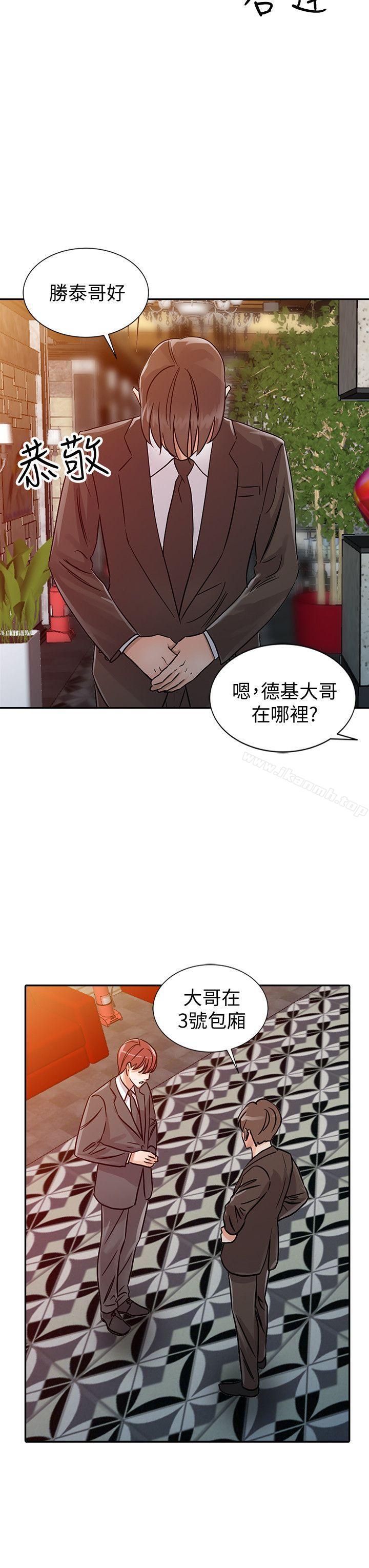 《爸爸的女人》漫画 第24話111-111動搖的恩珠