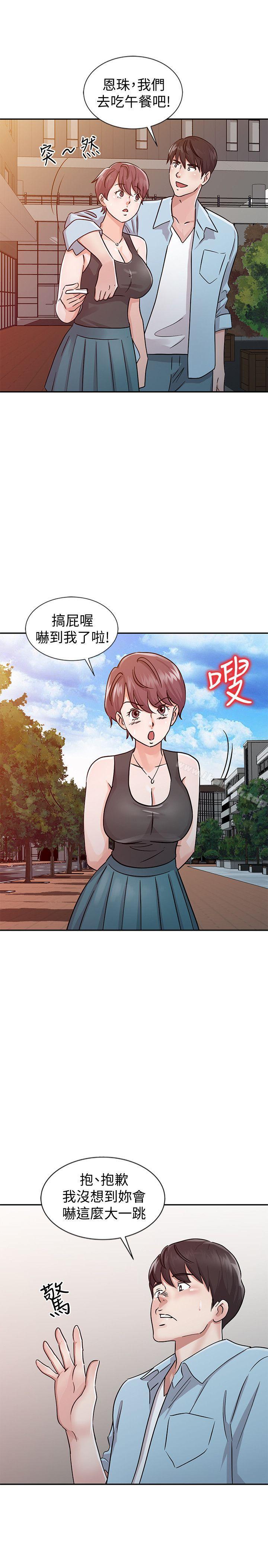 《爸爸的女人》漫画 第24話111-111動搖的恩珠
