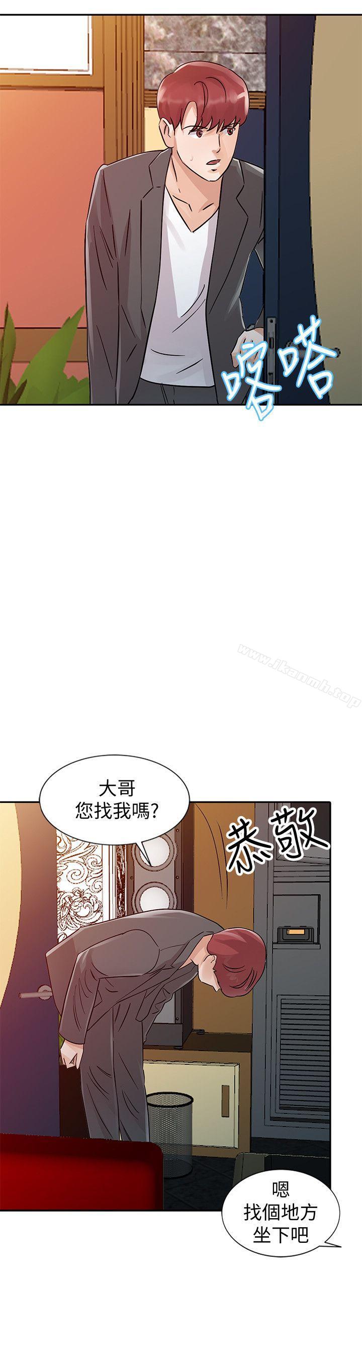 《爸爸的女人》漫画 第24話111-111動搖的恩珠