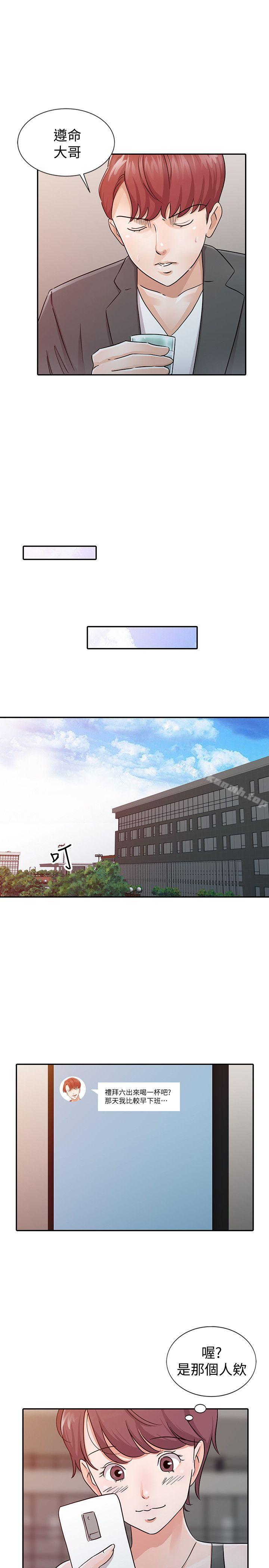 《爸爸的女人》漫画 第24話111-111動搖的恩珠