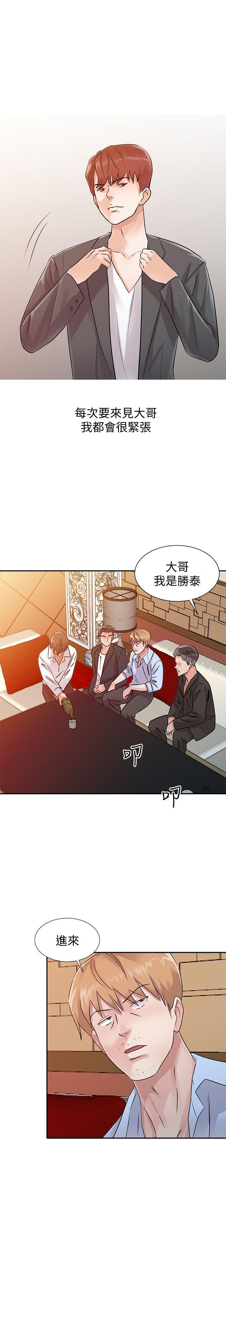 《爸爸的女人》漫画 第24話111-111動搖的恩珠